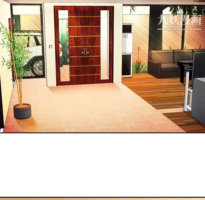 恋上闺蜜的爸爸第3话