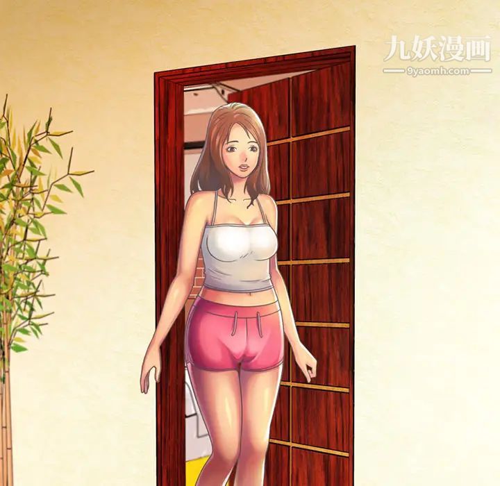 恋上闺蜜的爸爸第3话