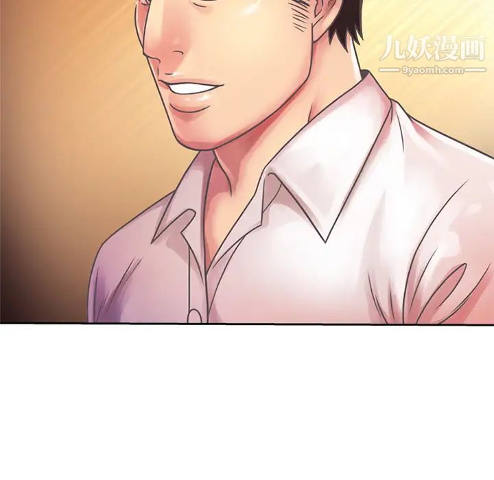 恋上闺蜜的爸爸第3话