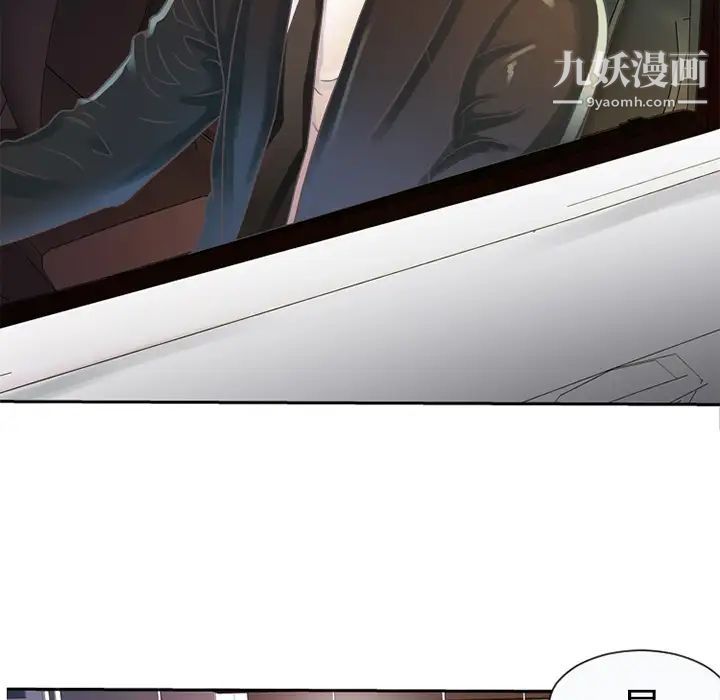 恋上闺蜜的爸爸第3话