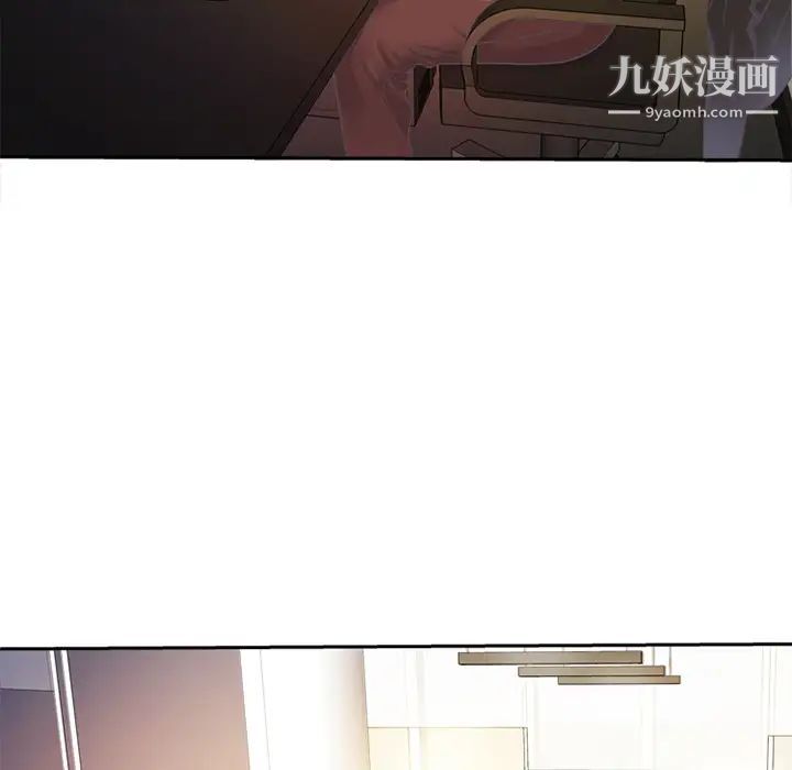 恋上闺蜜的爸爸第3话