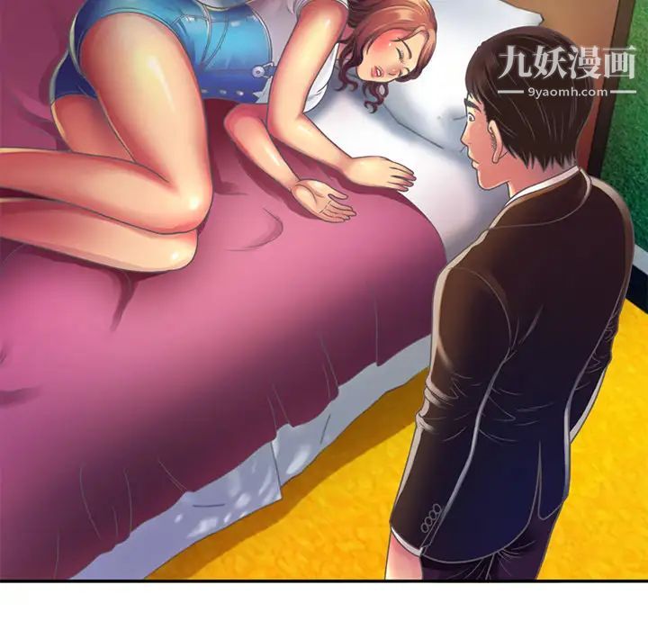 恋上闺蜜的爸爸第3话