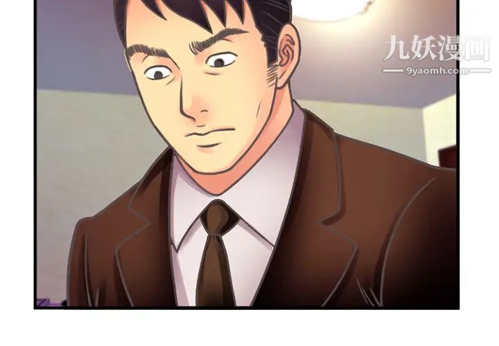 恋上闺蜜的爸爸第4话