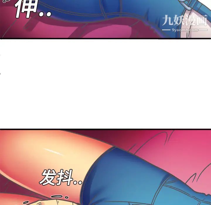 恋上闺蜜的爸爸第4话