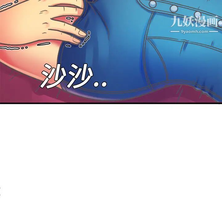 恋上闺蜜的爸爸第4话