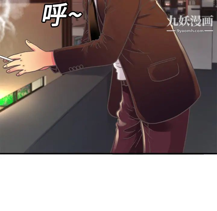 恋上闺蜜的爸爸第4话