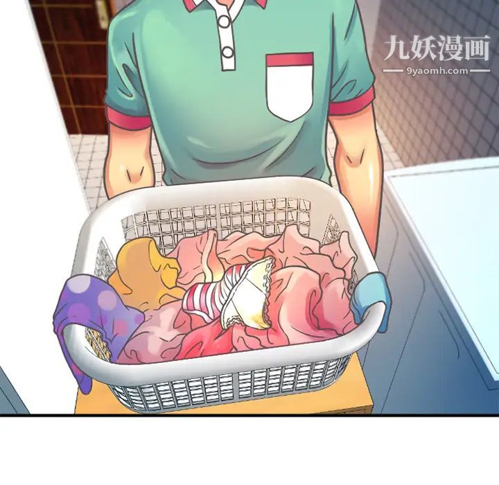 恋上闺蜜的爸爸第4话