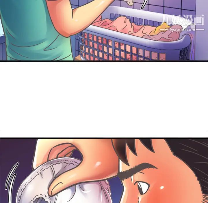 恋上闺蜜的爸爸第4话