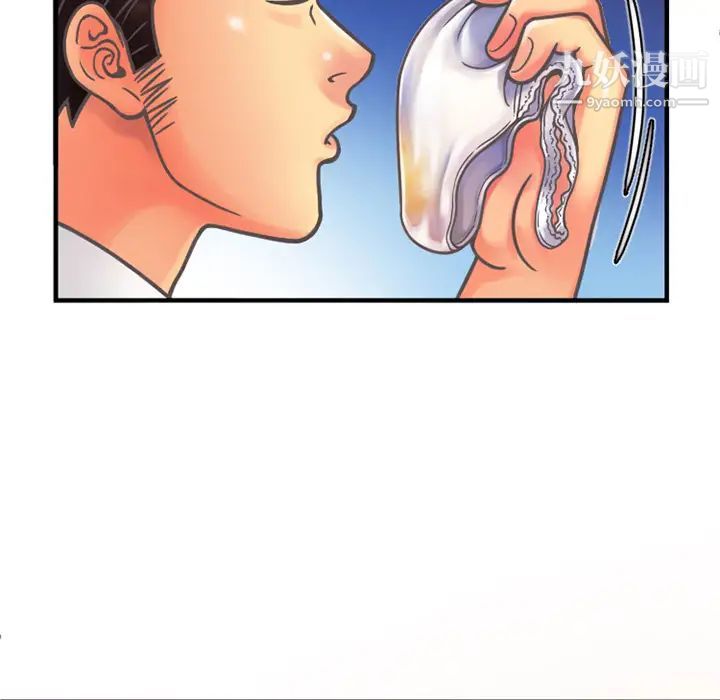 恋上闺蜜的爸爸第4话