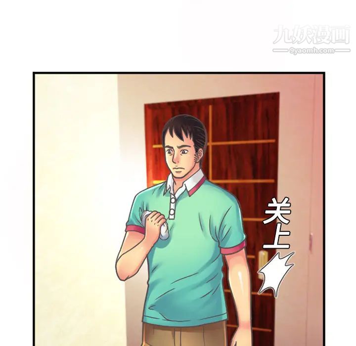 恋上闺蜜的爸爸第4话