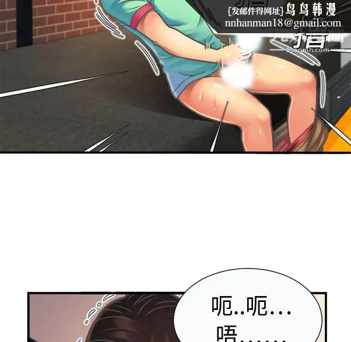 恋上闺蜜的爸爸第4话