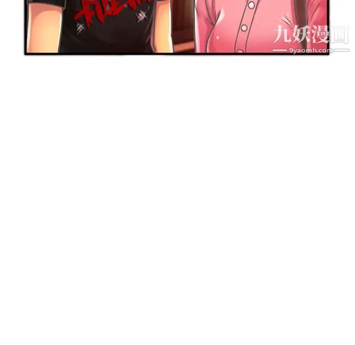 恋上闺蜜的爸爸第4话