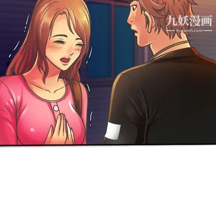 恋上闺蜜的爸爸第4话