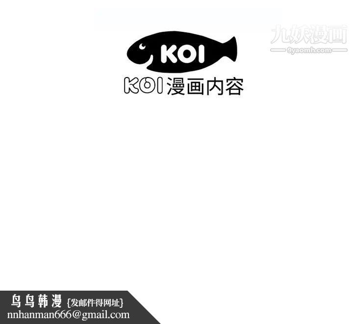 恋上闺蜜的爸爸第4话