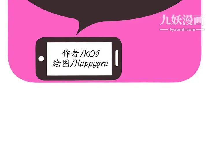 恋上闺蜜的爸爸第5话