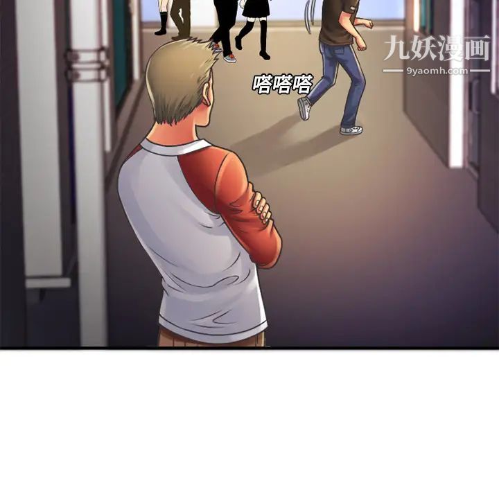 恋上闺蜜的爸爸第5话