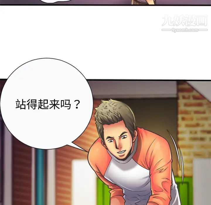 恋上闺蜜的爸爸第5话