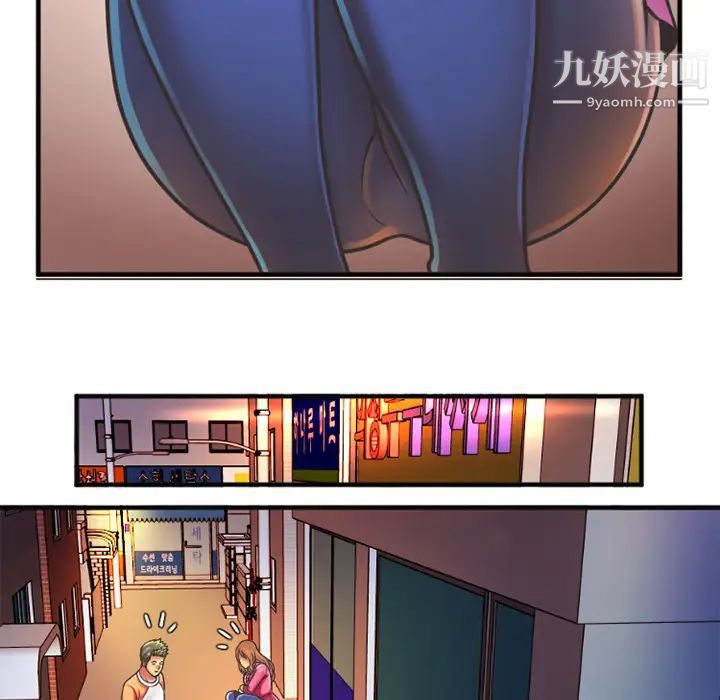 恋上闺蜜的爸爸第5话