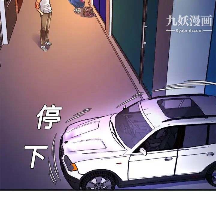 恋上闺蜜的爸爸第5话