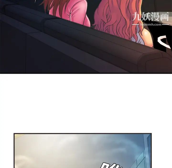 恋上闺蜜的爸爸第5话