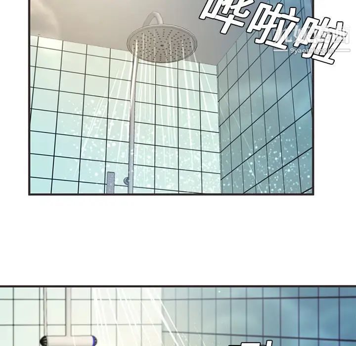 恋上闺蜜的爸爸第5话