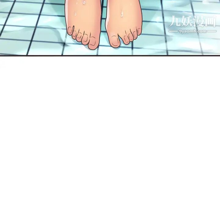 恋上闺蜜的爸爸第5话