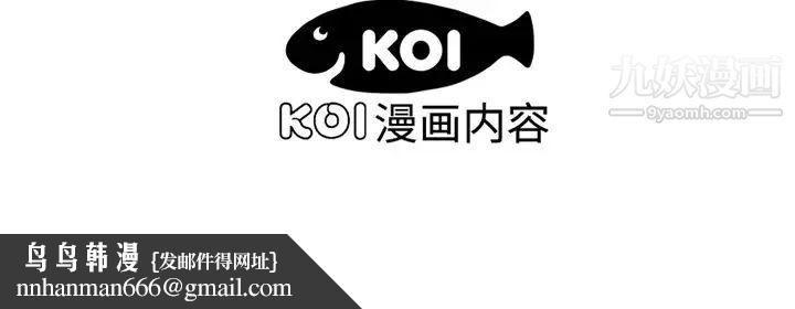 恋上闺蜜的爸爸第5话