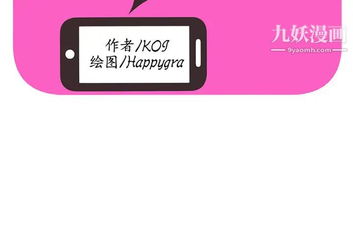 恋上闺蜜的爸爸第6话