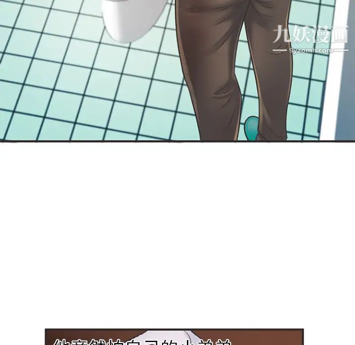 恋上闺蜜的爸爸第6话