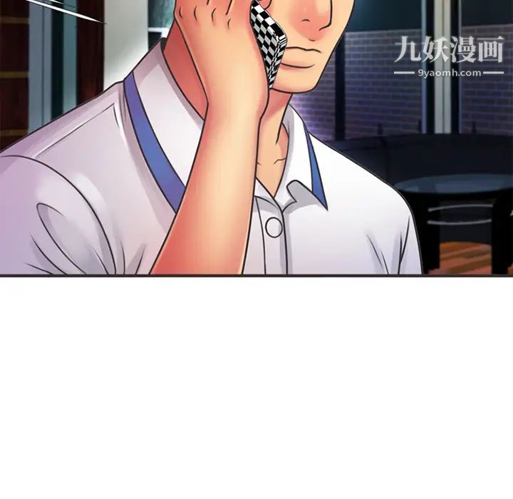 恋上闺蜜的爸爸第6话