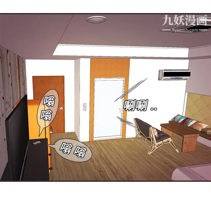 恋上闺蜜的爸爸第6话