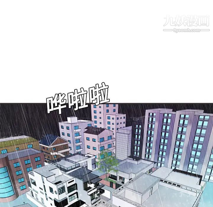 恋上闺蜜的爸爸第6话