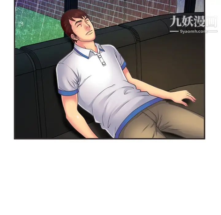 恋上闺蜜的爸爸第6话