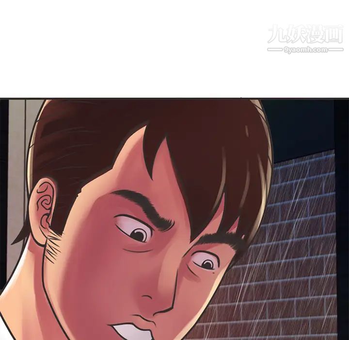 恋上闺蜜的爸爸第6话