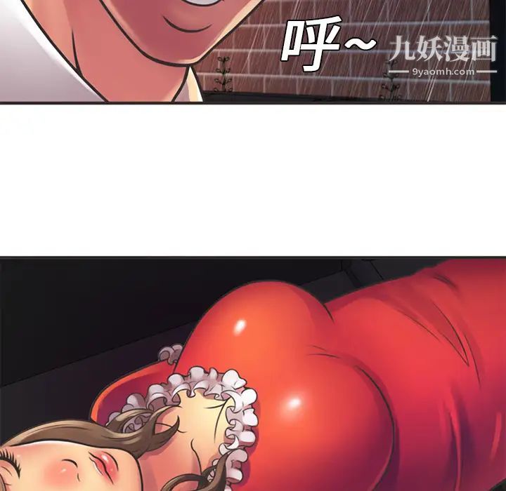 恋上闺蜜的爸爸第6话