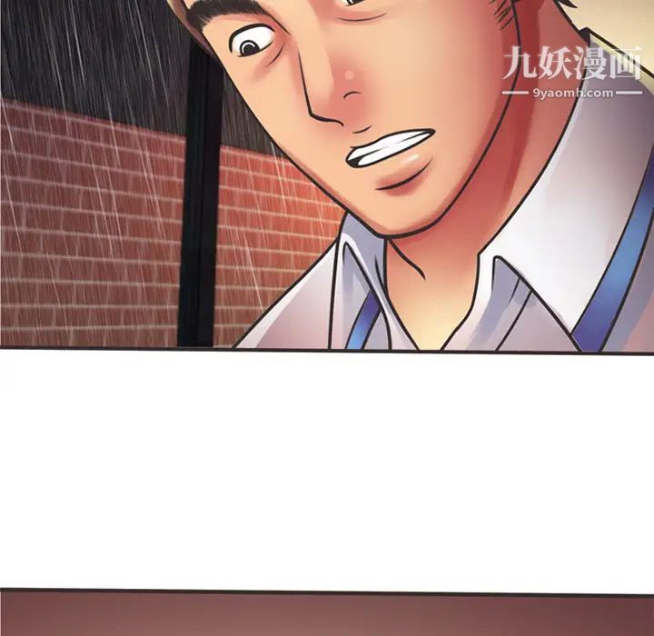 恋上闺蜜的爸爸第6话