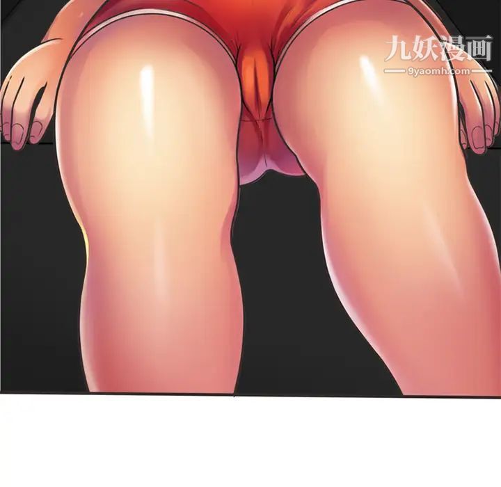 恋上闺蜜的爸爸第6话