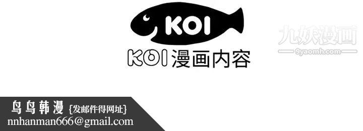 恋上闺蜜的爸爸第6话