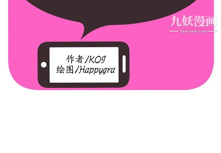 恋上闺蜜的爸爸第7话