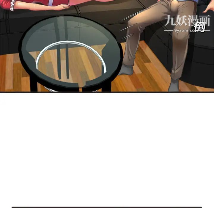 恋上闺蜜的爸爸第7话