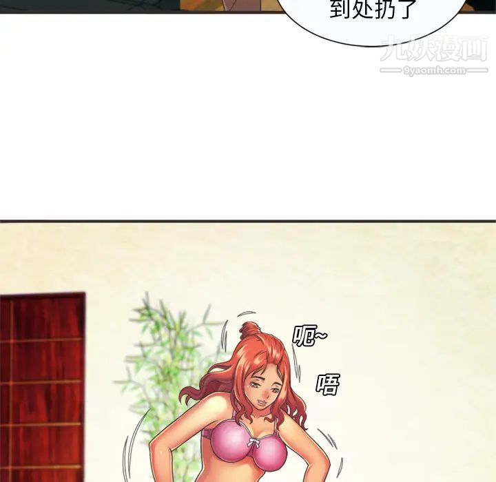 恋上闺蜜的爸爸第7话