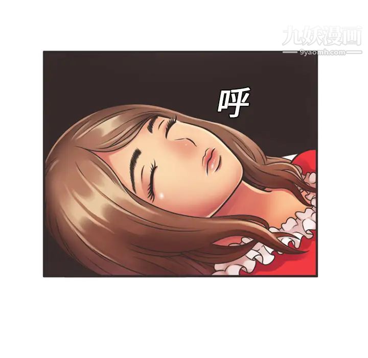 恋上闺蜜的爸爸第7话