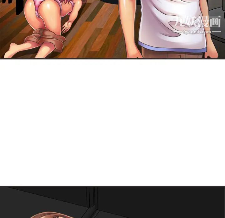 恋上闺蜜的爸爸第7话