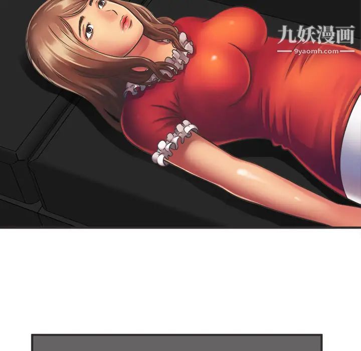 恋上闺蜜的爸爸第7话