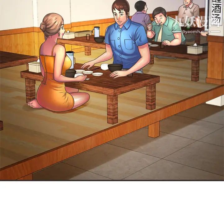 恋上闺蜜的爸爸第7话