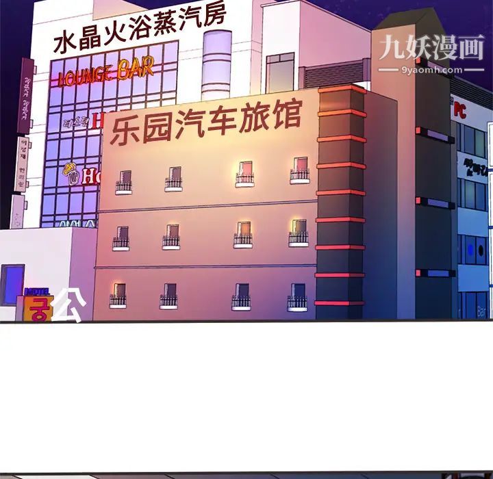 恋上闺蜜的爸爸第7话