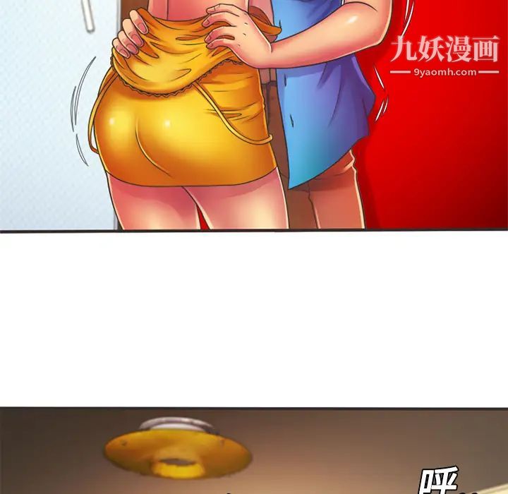 恋上闺蜜的爸爸第7话