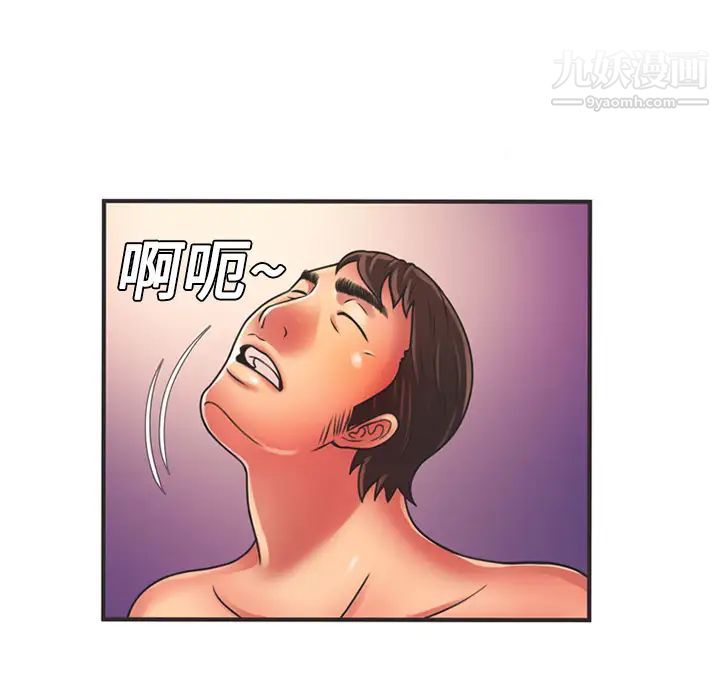 恋上闺蜜的爸爸第7话