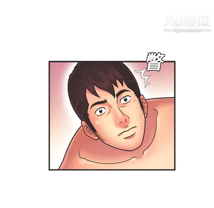 恋上闺蜜的爸爸第7话