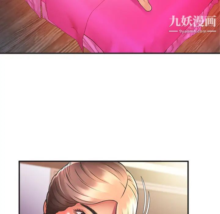 恋上闺蜜的爸爸第7话